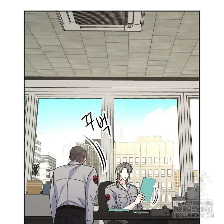 혐오 만세 46화 124