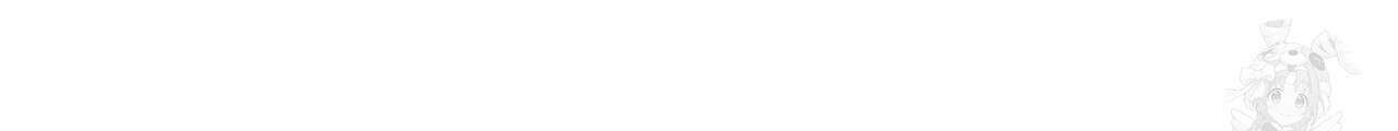 허니 베어 58화 13