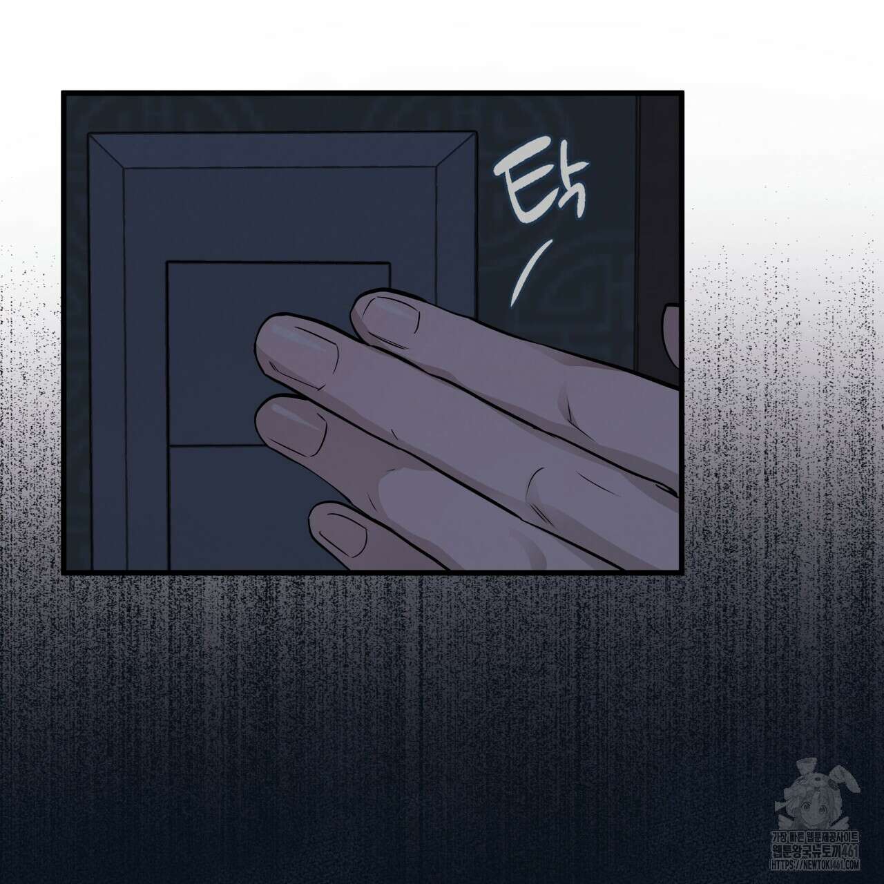 허니 베어 58화 24