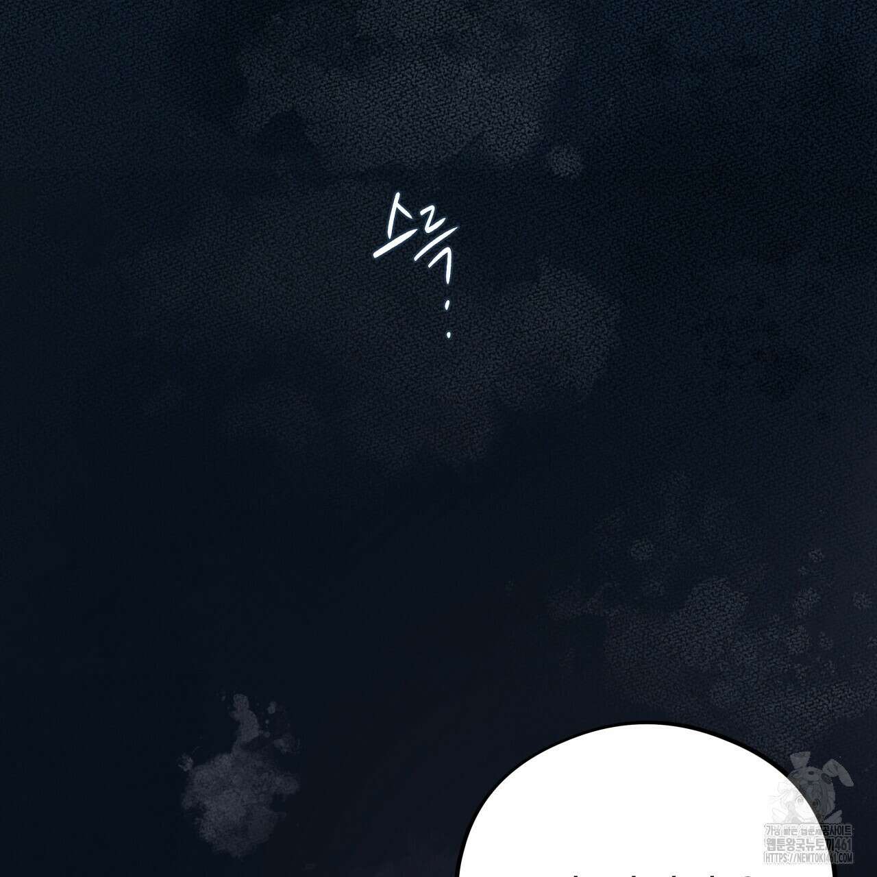 허니 베어 58화 26
