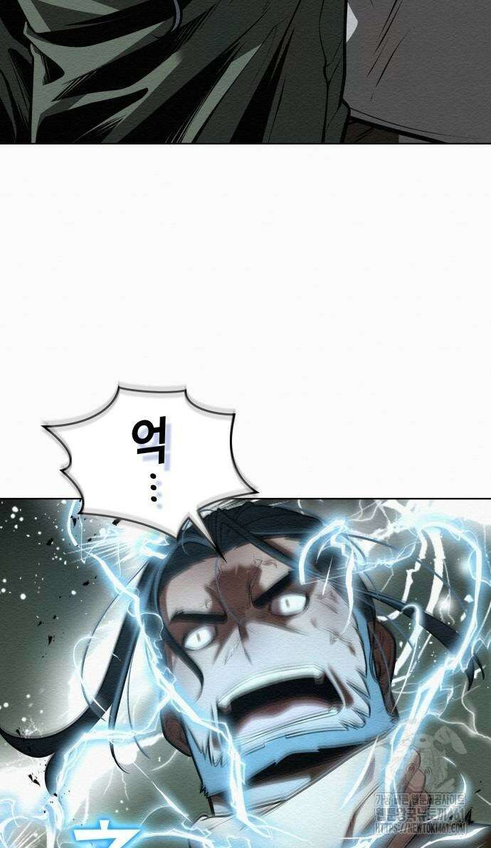 21세기 반로환동전 51화 9