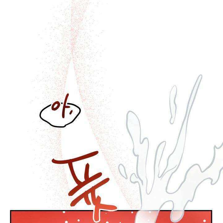 BDSM 기본지침서 3화 8