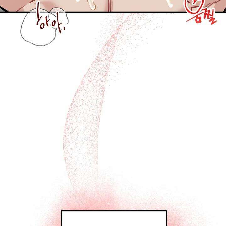 BDSM 기본지침서 3화 16