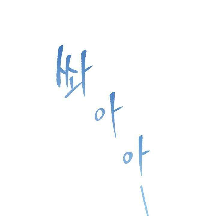 BDSM 기본지침서 3화 19