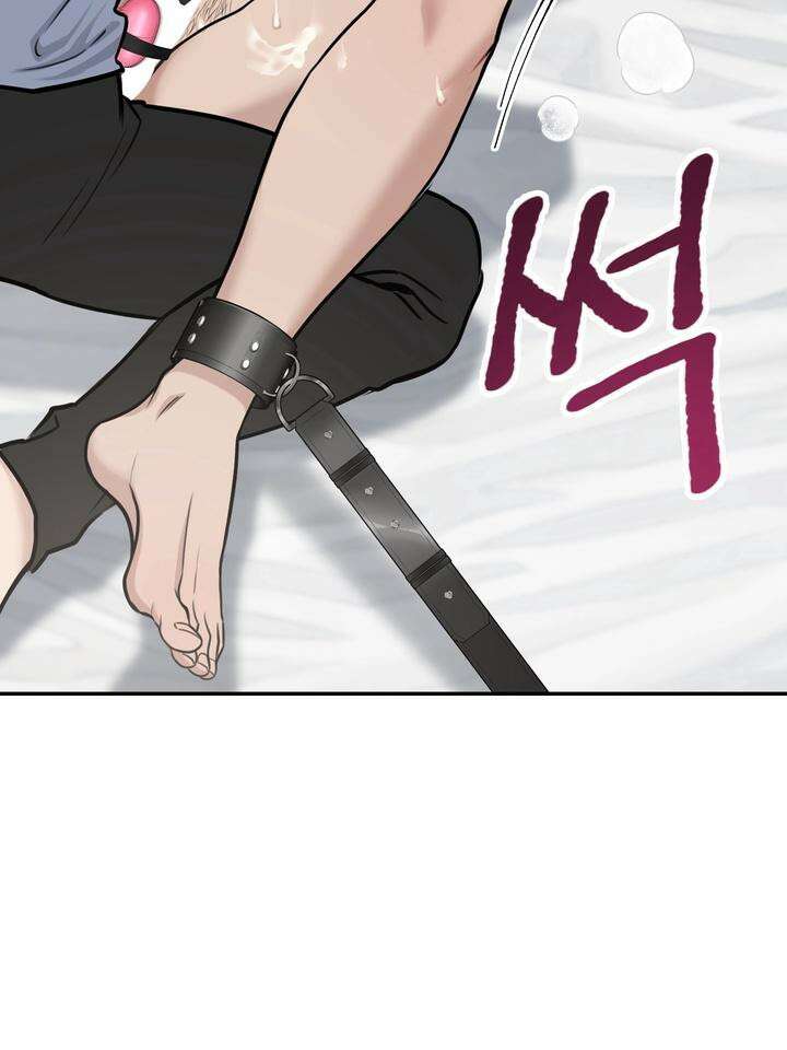 BDSM 기본지침서 6화 8