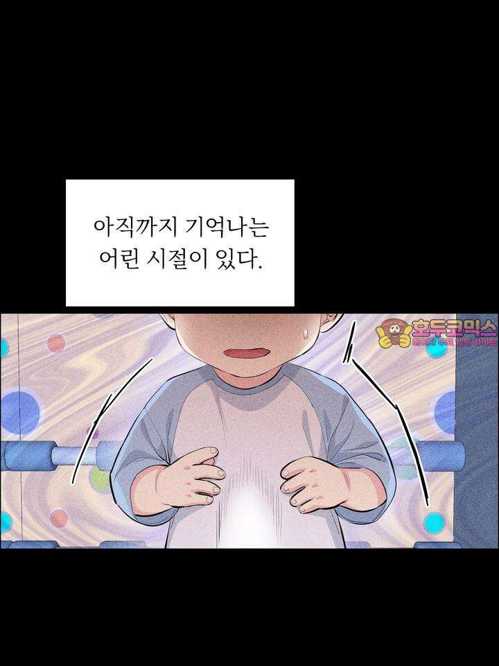 개와 새 28화 1