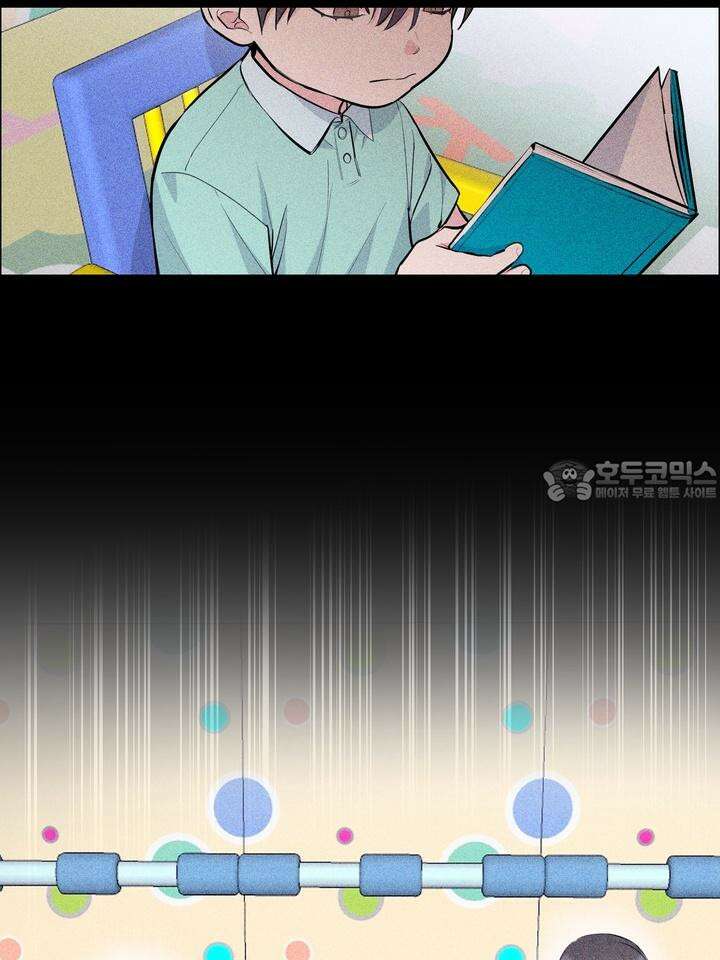 개와 새 28화 3