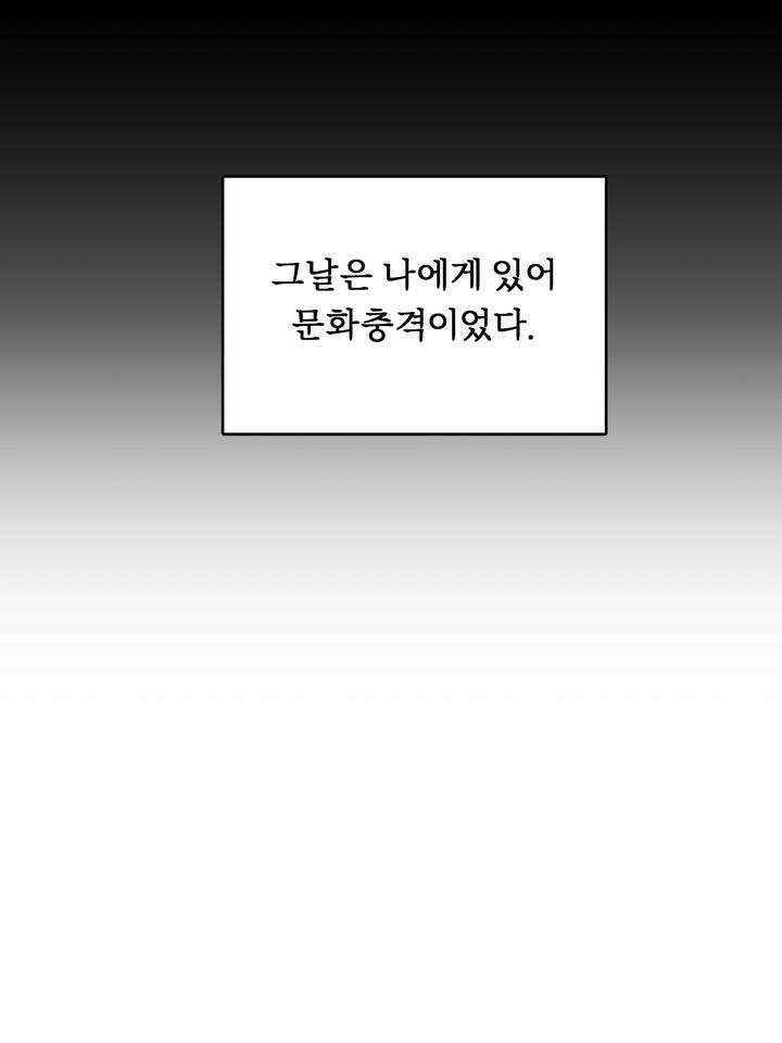 개와 새 28화 5