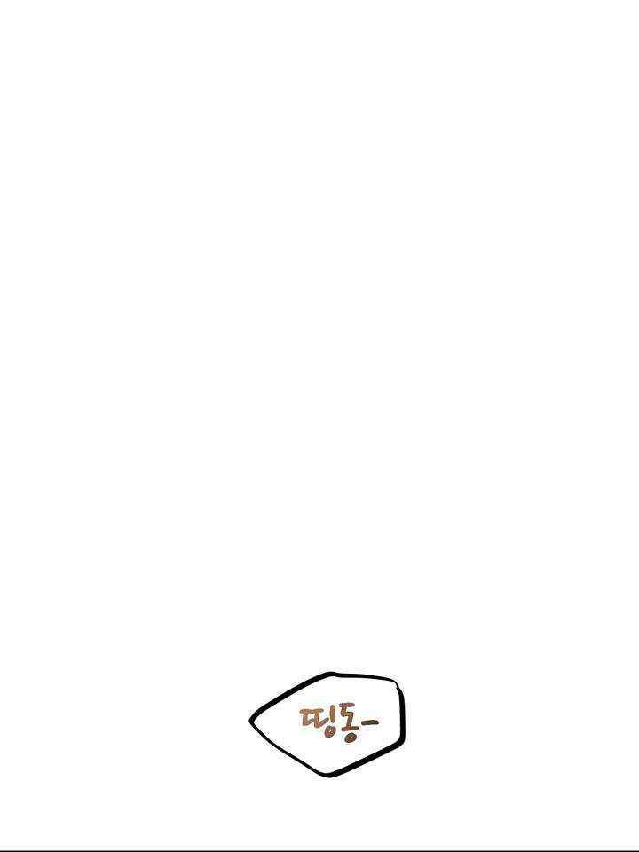 개와 새 28화 7