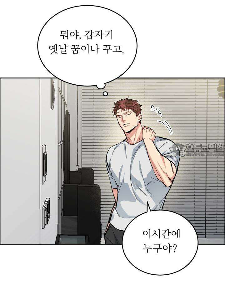 개와 새 28화 9