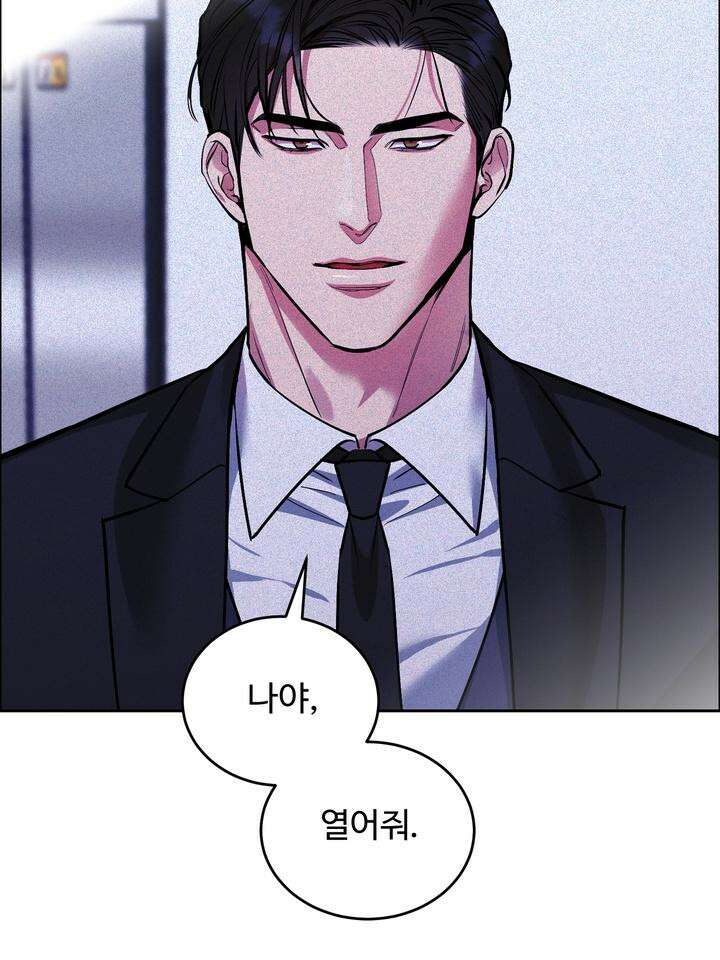 개와 새 28화 11