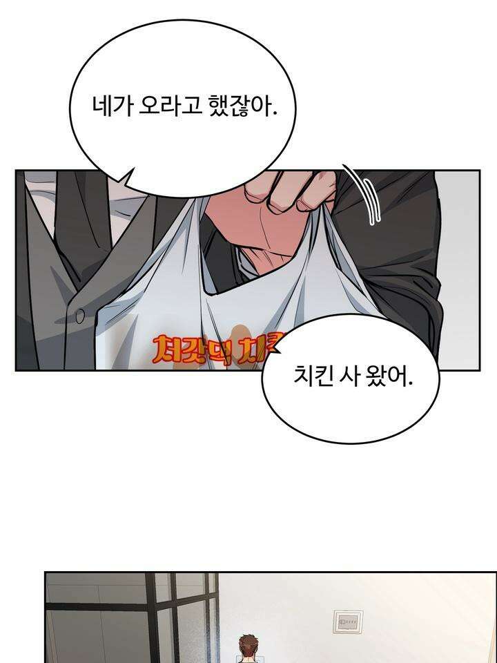 개와 새 28화 13