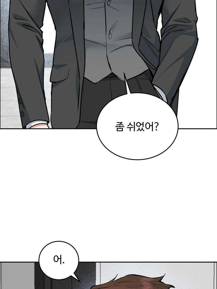 개와 새 28화 17