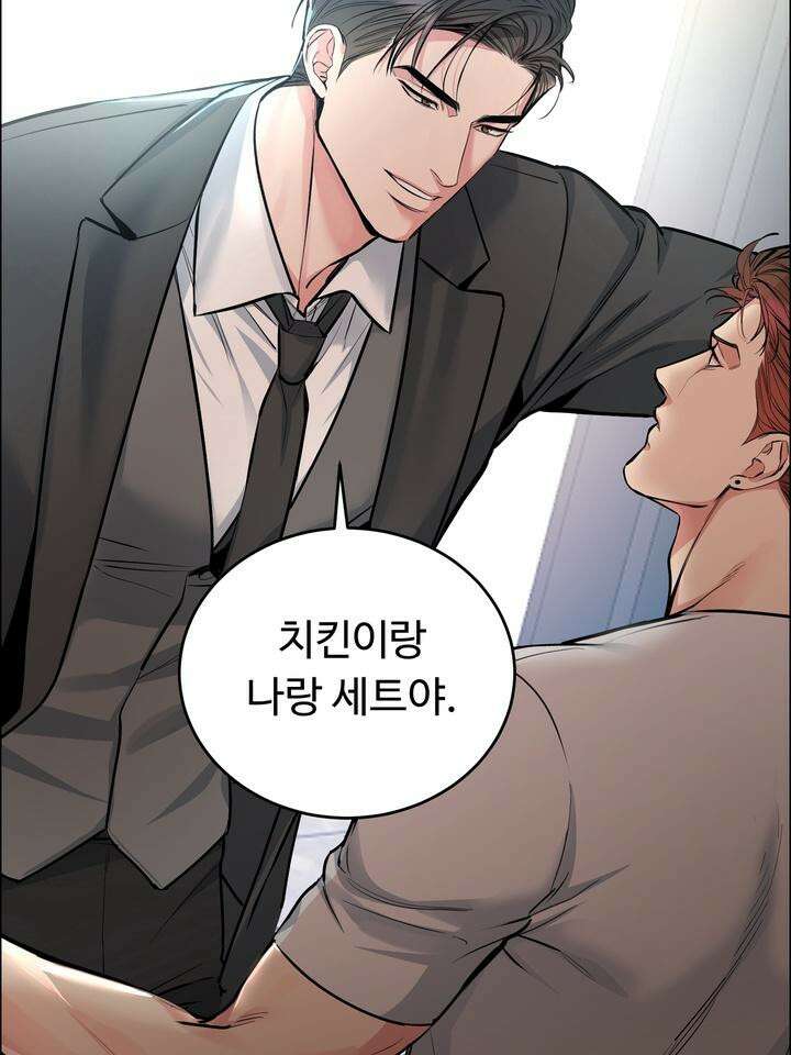 개와 새 28화 20