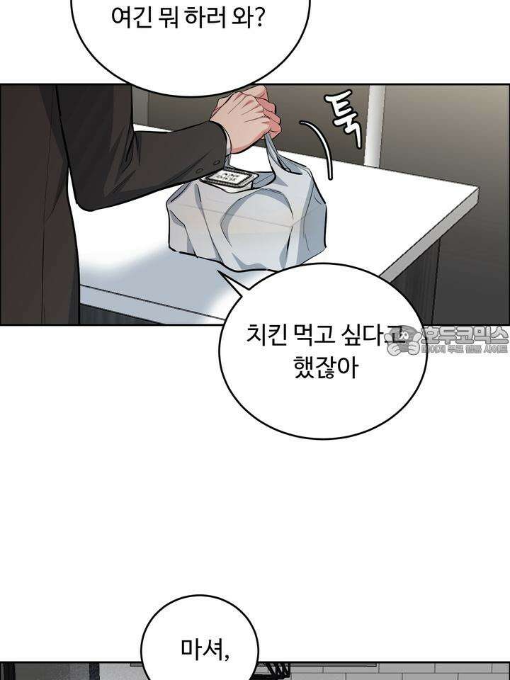 개와 새 28화 24