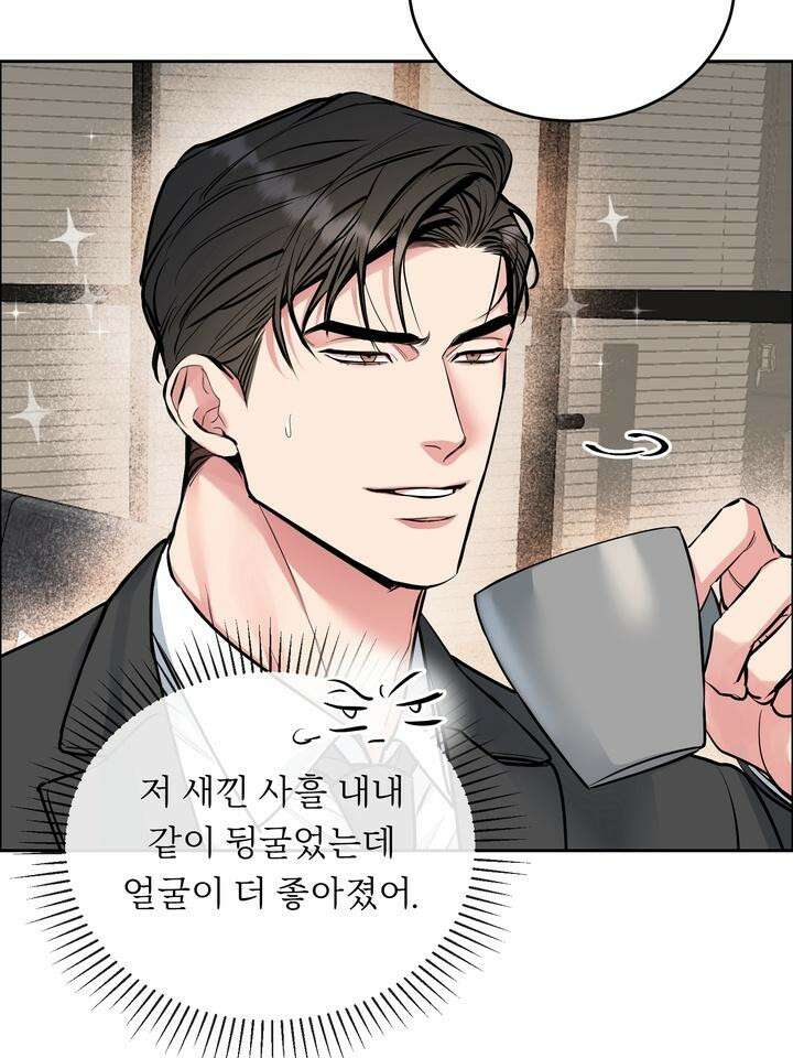 개와 새 28화 26