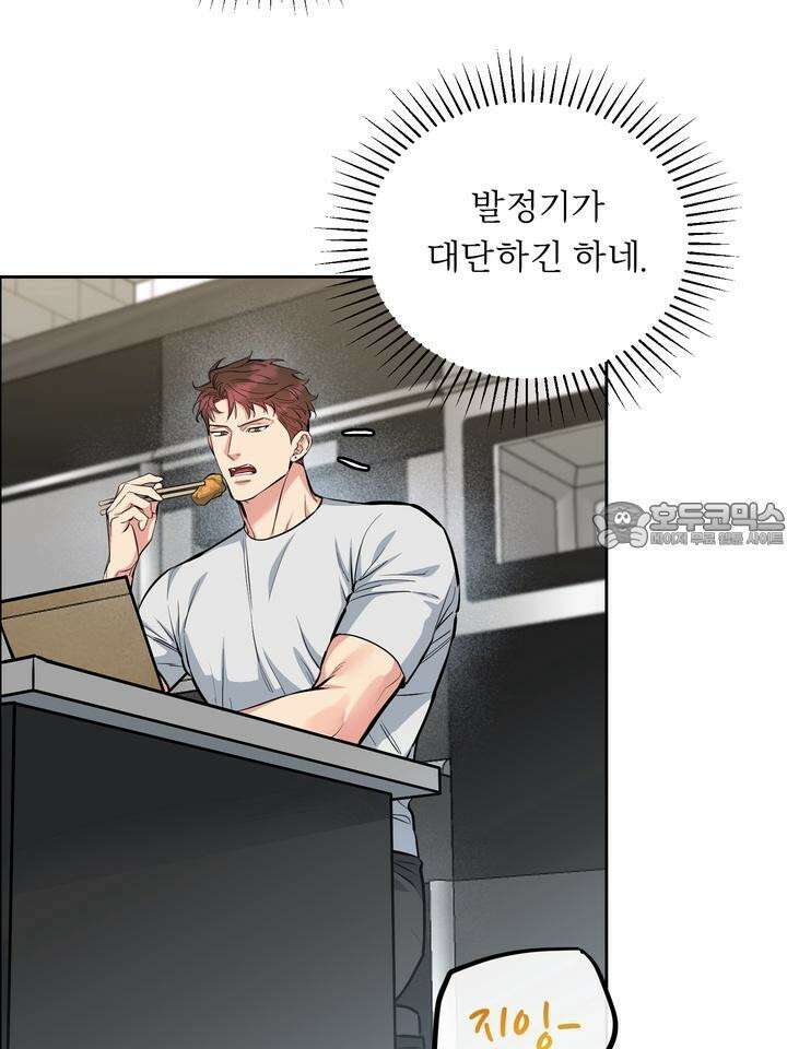 개와 새 28화 27