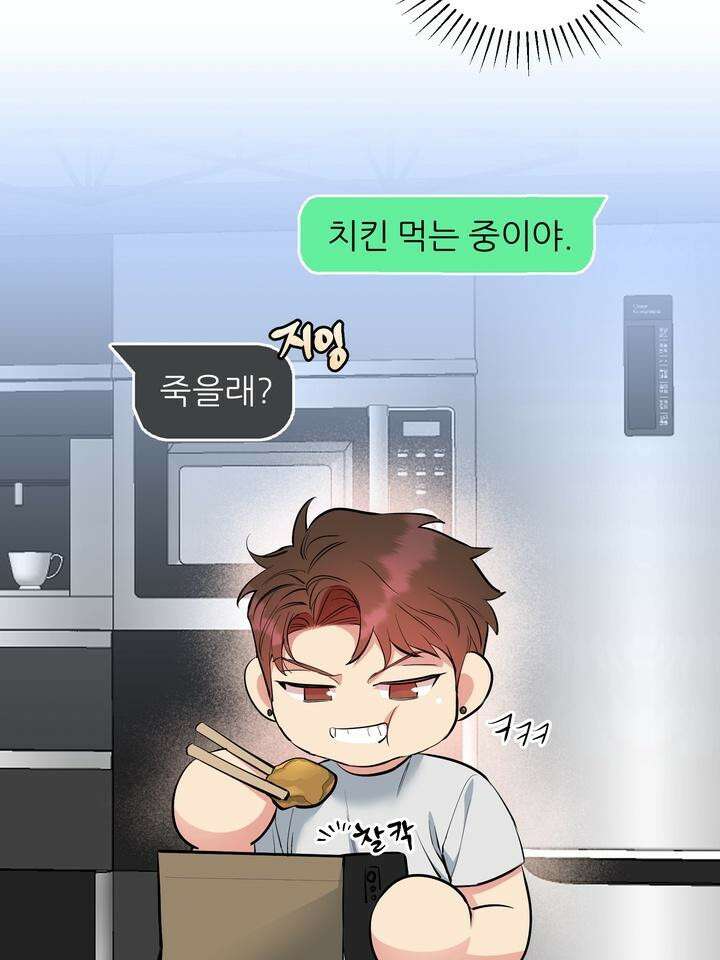 개와 새 28화 29