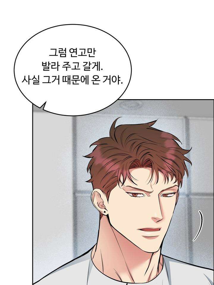 개와 새 28화 50