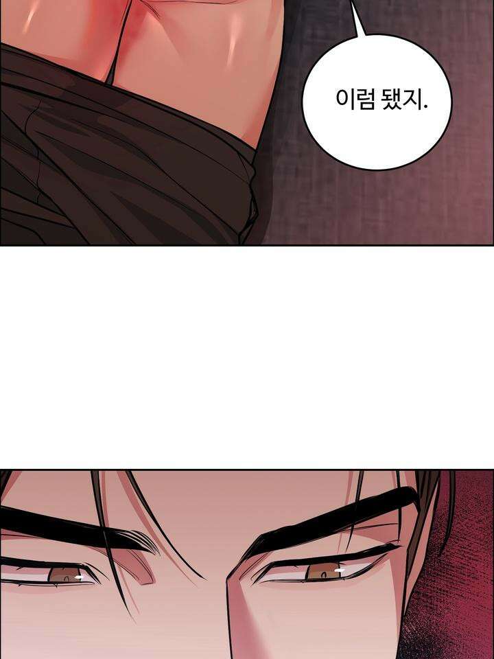 개와 새 28화 58