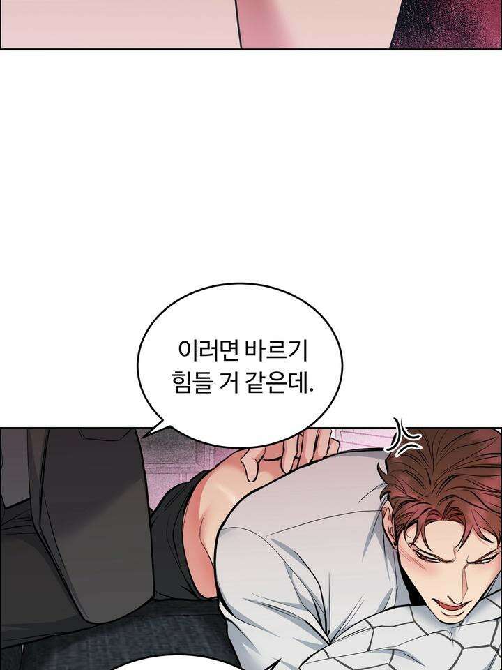 개와 새 28화 59