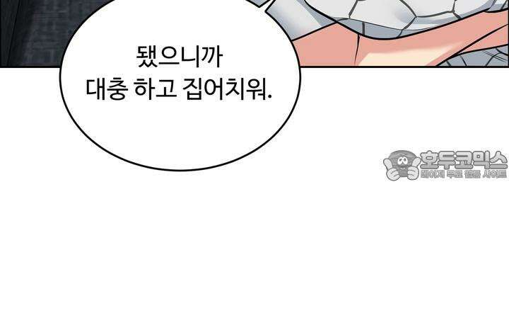 개와 새 28화 60