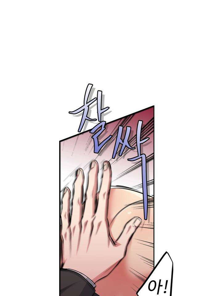 개와 새 28화 61