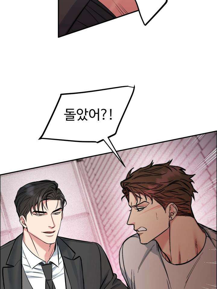 개와 새 28화 62