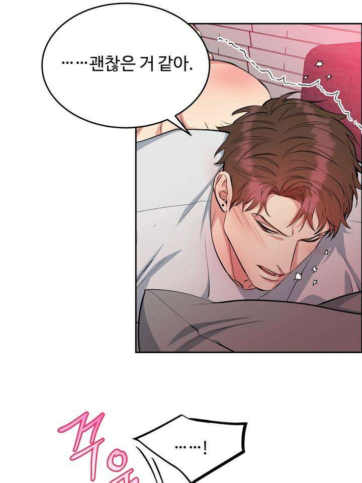 개와 새 28화 70