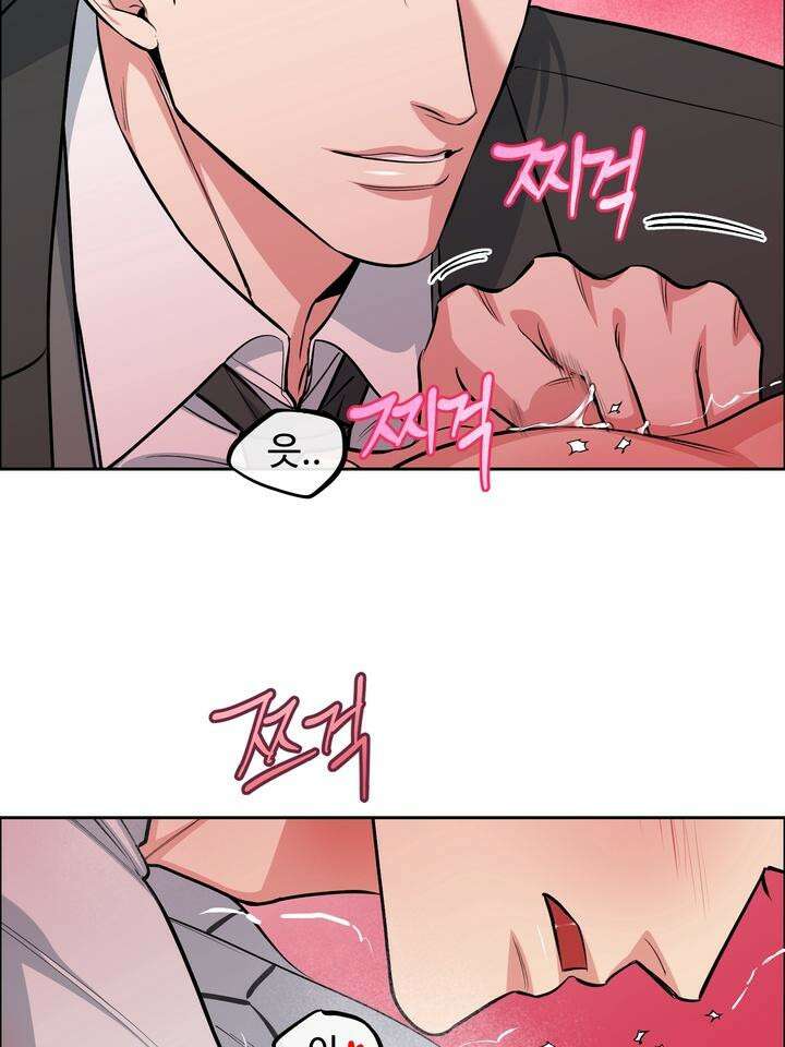 개와 새 28화 73