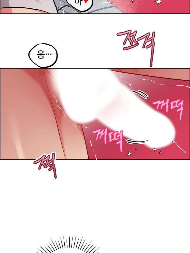 개와 새 28화 74