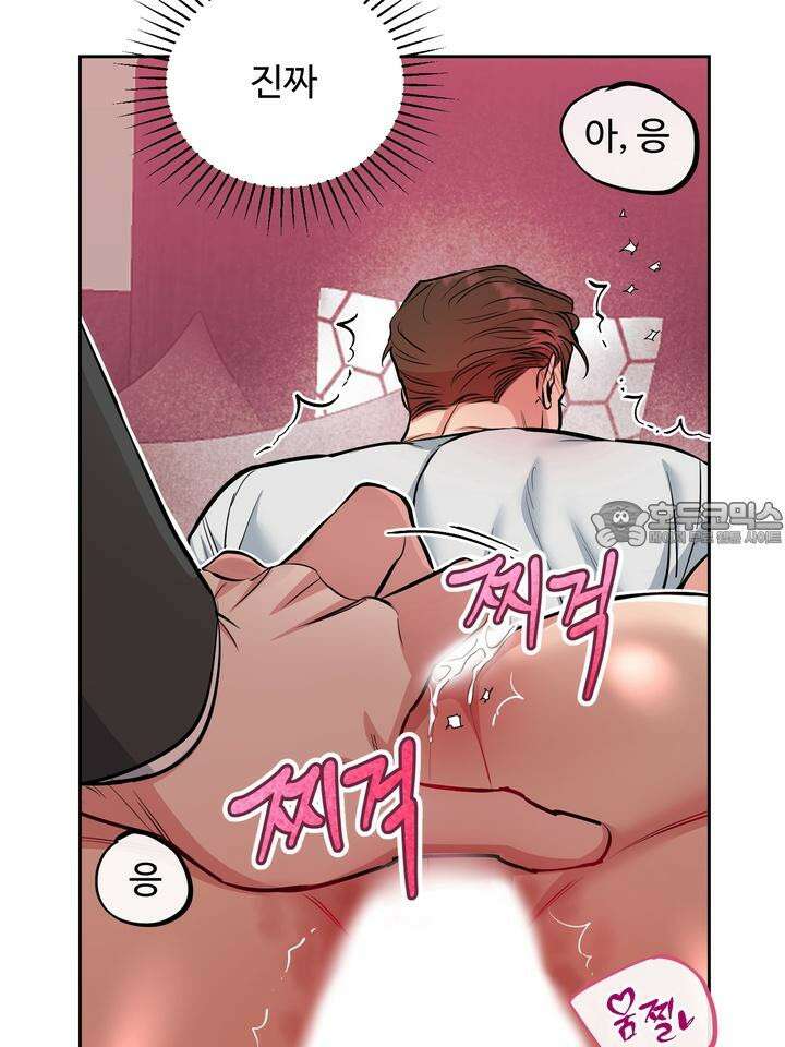 개와 새 28화 75