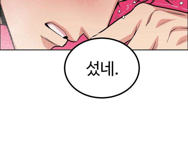 개와 새 28화 77