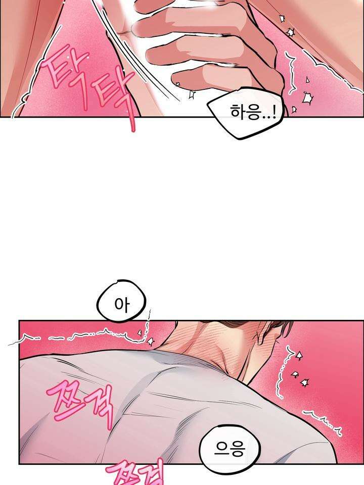 개와 새 28화 80