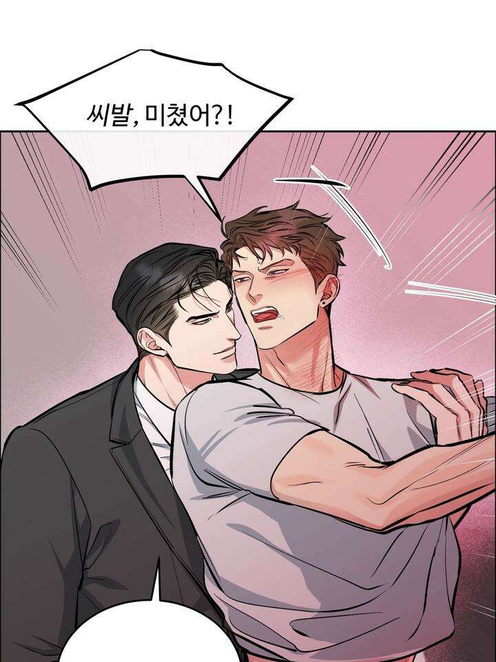 개와 새 28화 86