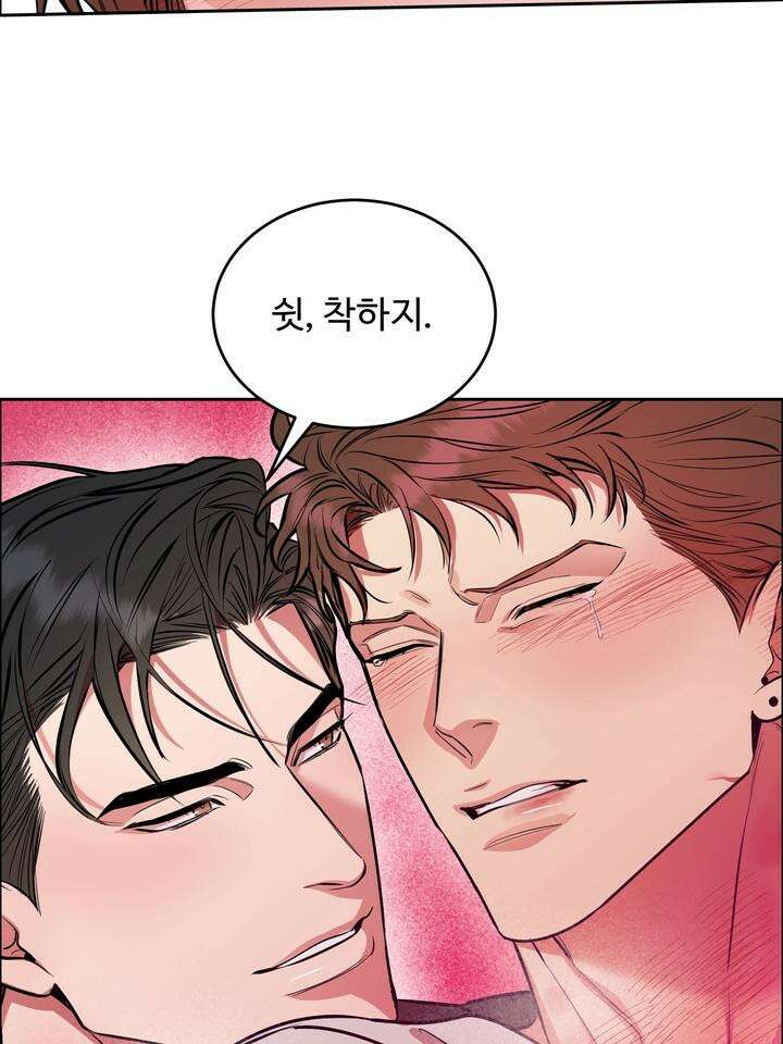 개와 새 28화 89