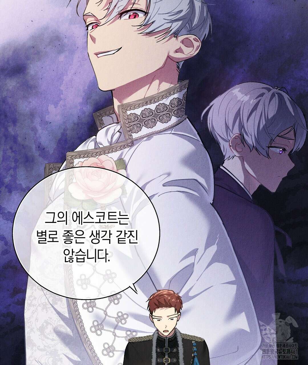 곁다리 황자가 다시 사는법 6화 19