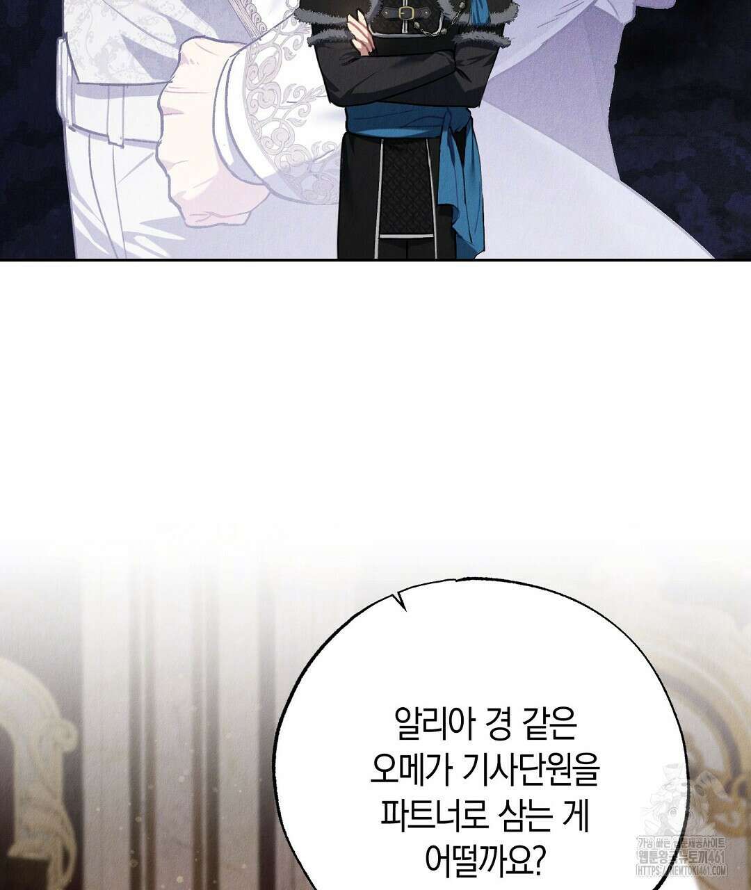 곁다리 황자가 다시 사는법 6화 20
