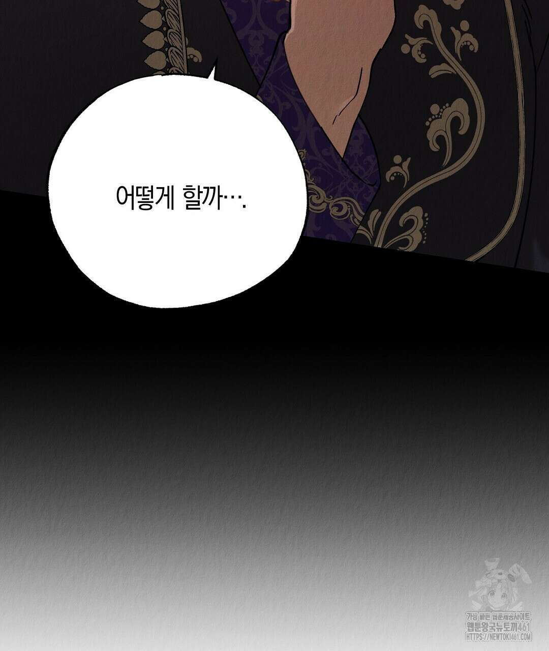 곁다리 황자가 다시 사는법 6화 22