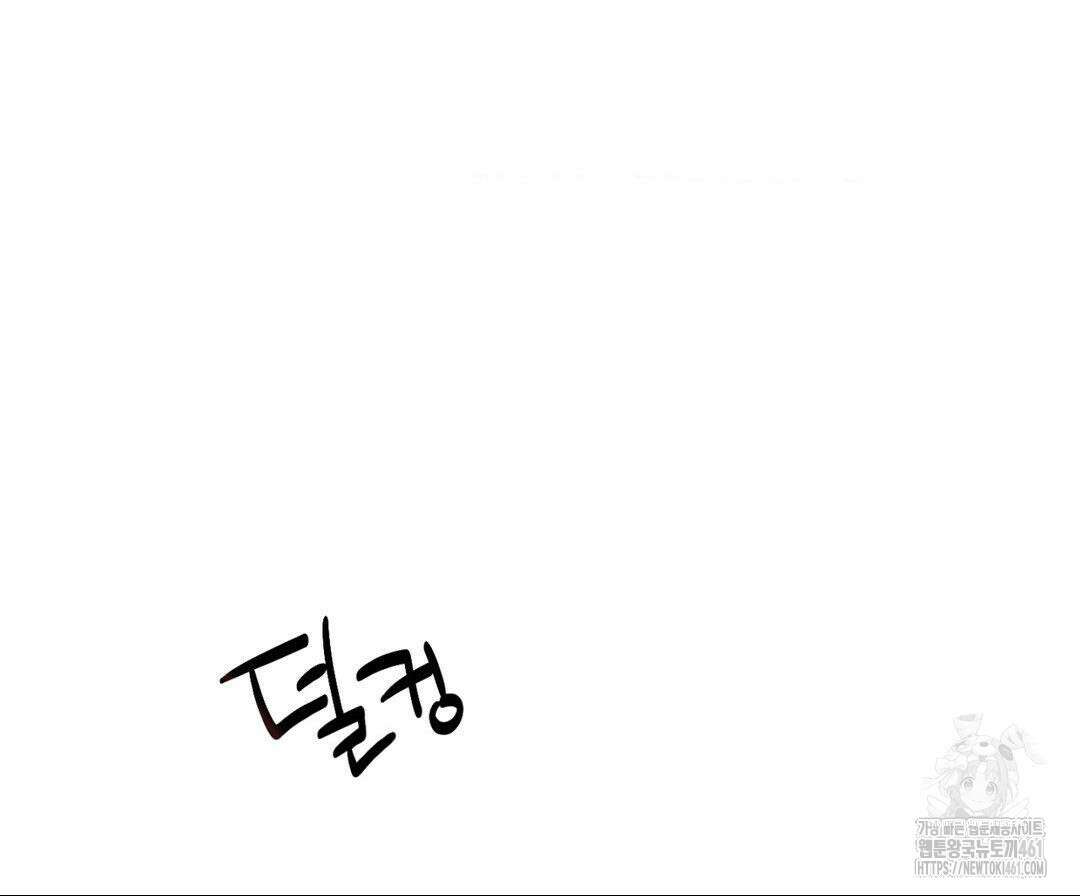 손 맛이 좋은 남자 3화 16