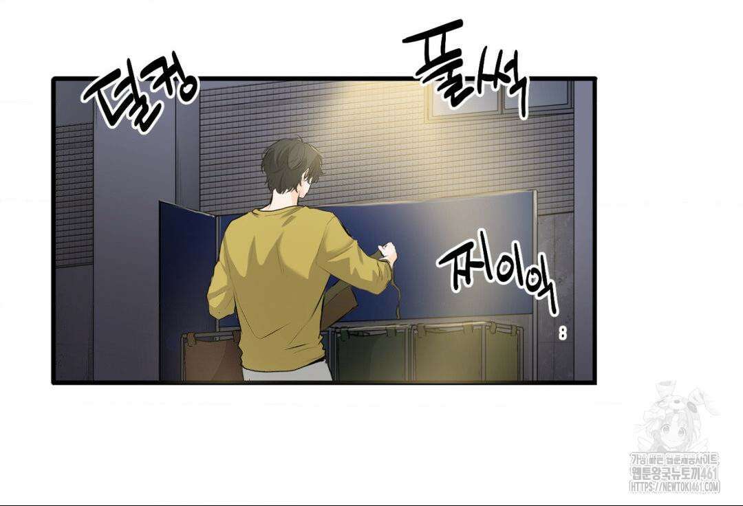 손 맛이 좋은 남자 3화 17