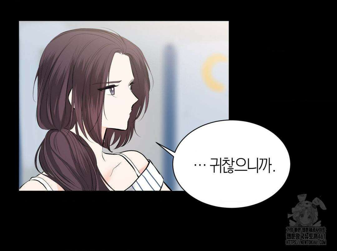 손 맛이 좋은 남자 3화 42