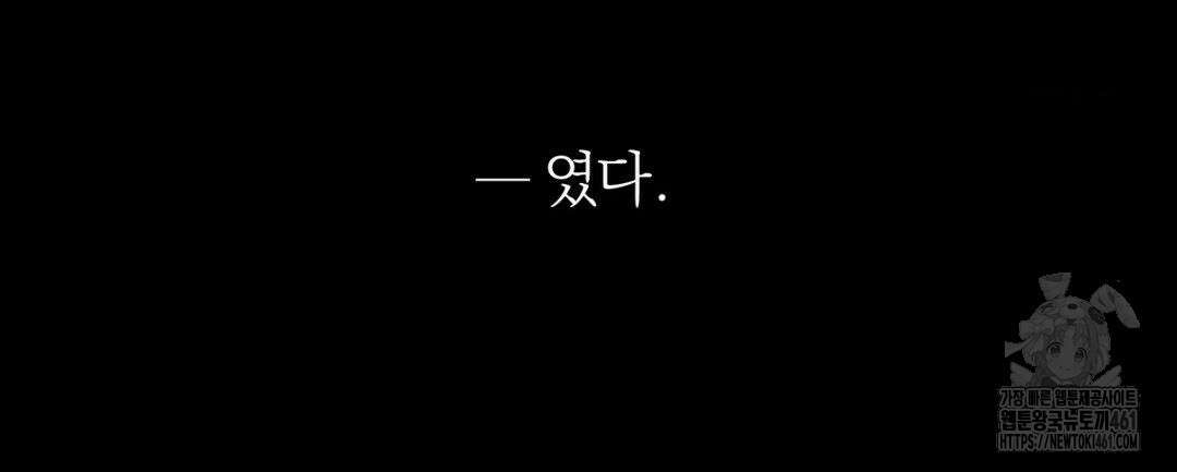 손 맛이 좋은 남자 3화 43