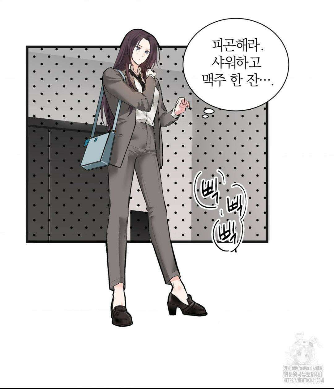 손 맛이 좋은 남자 3화 55