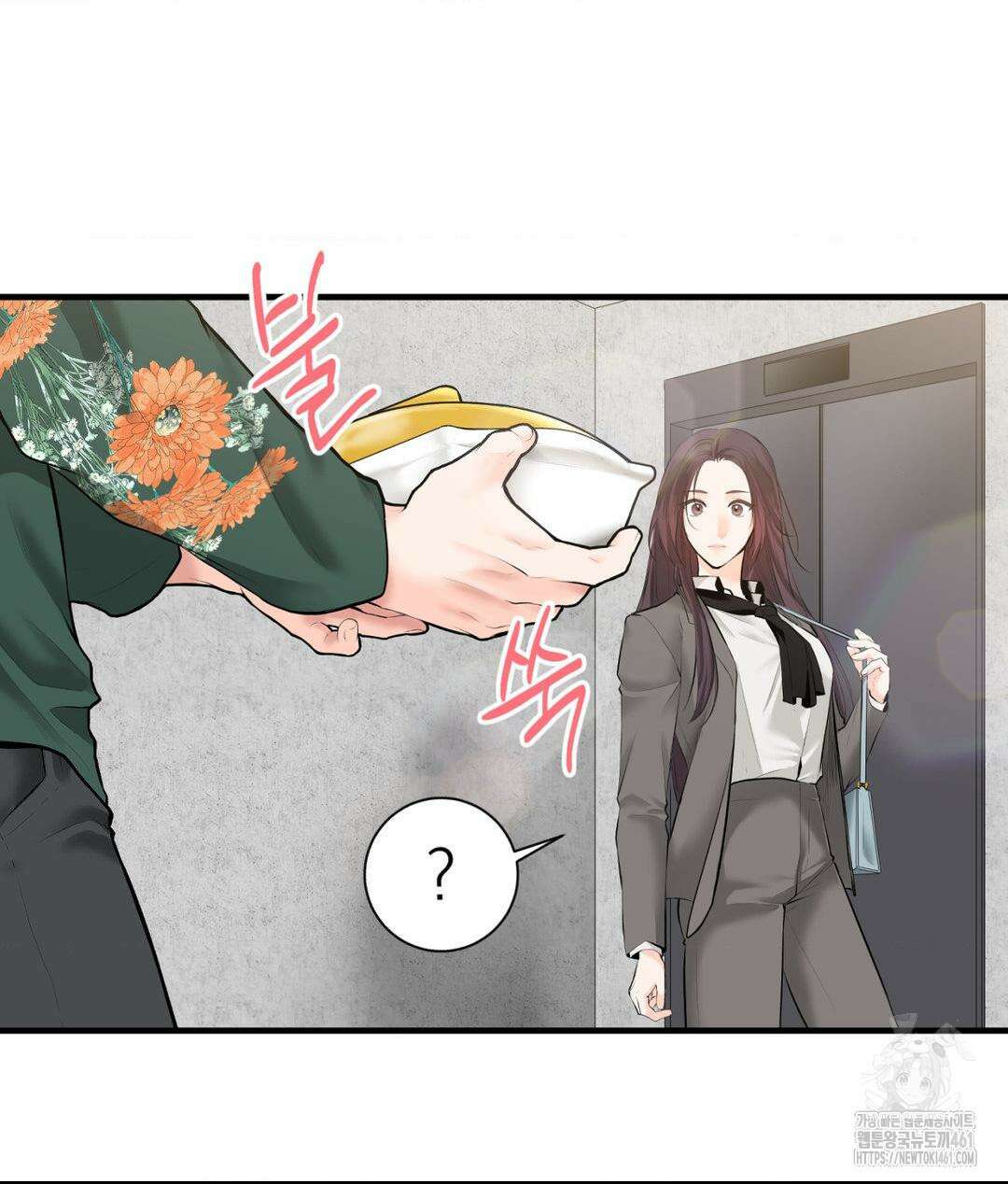 손 맛이 좋은 남자 3화 63