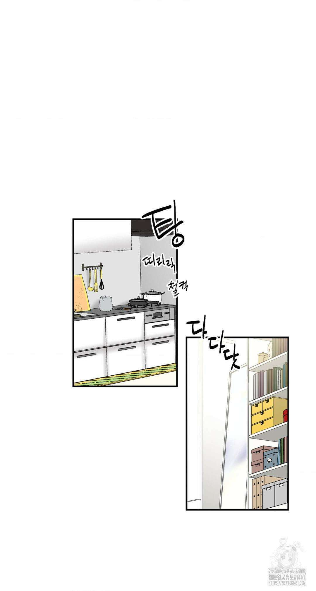 손 맛이 좋은 남자 3화 76
