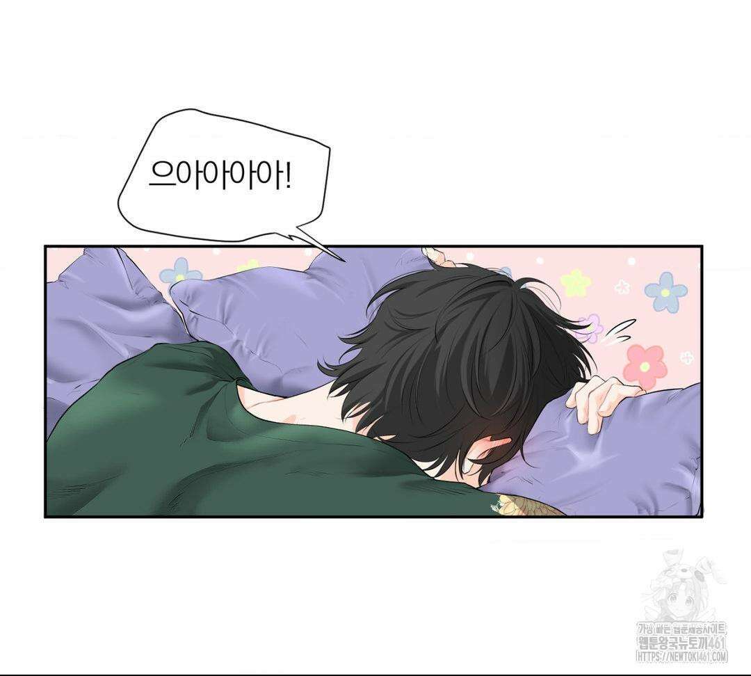 손 맛이 좋은 남자 3화 78