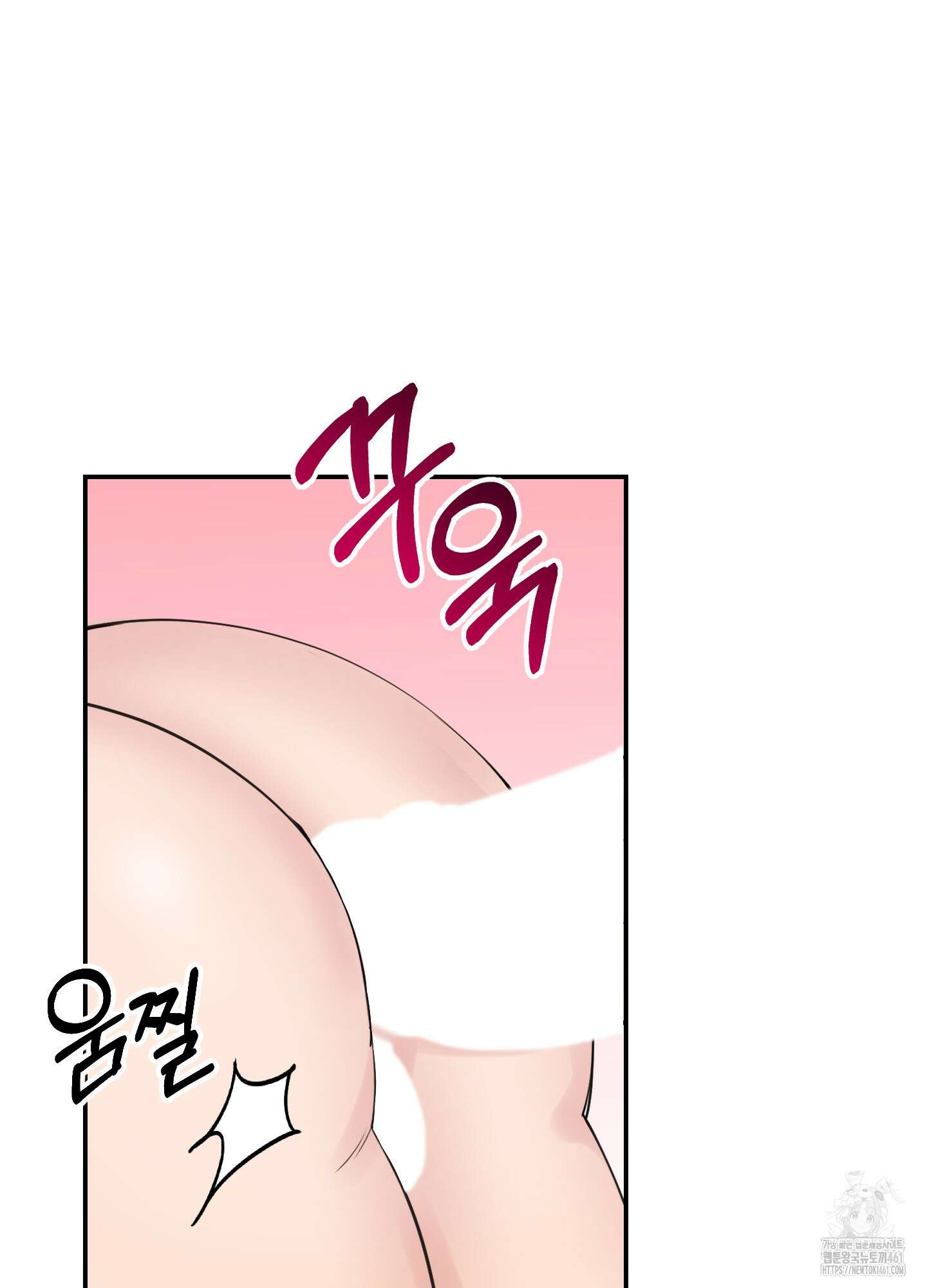 잘생김에도 유통기한이 있나요? 6화 2