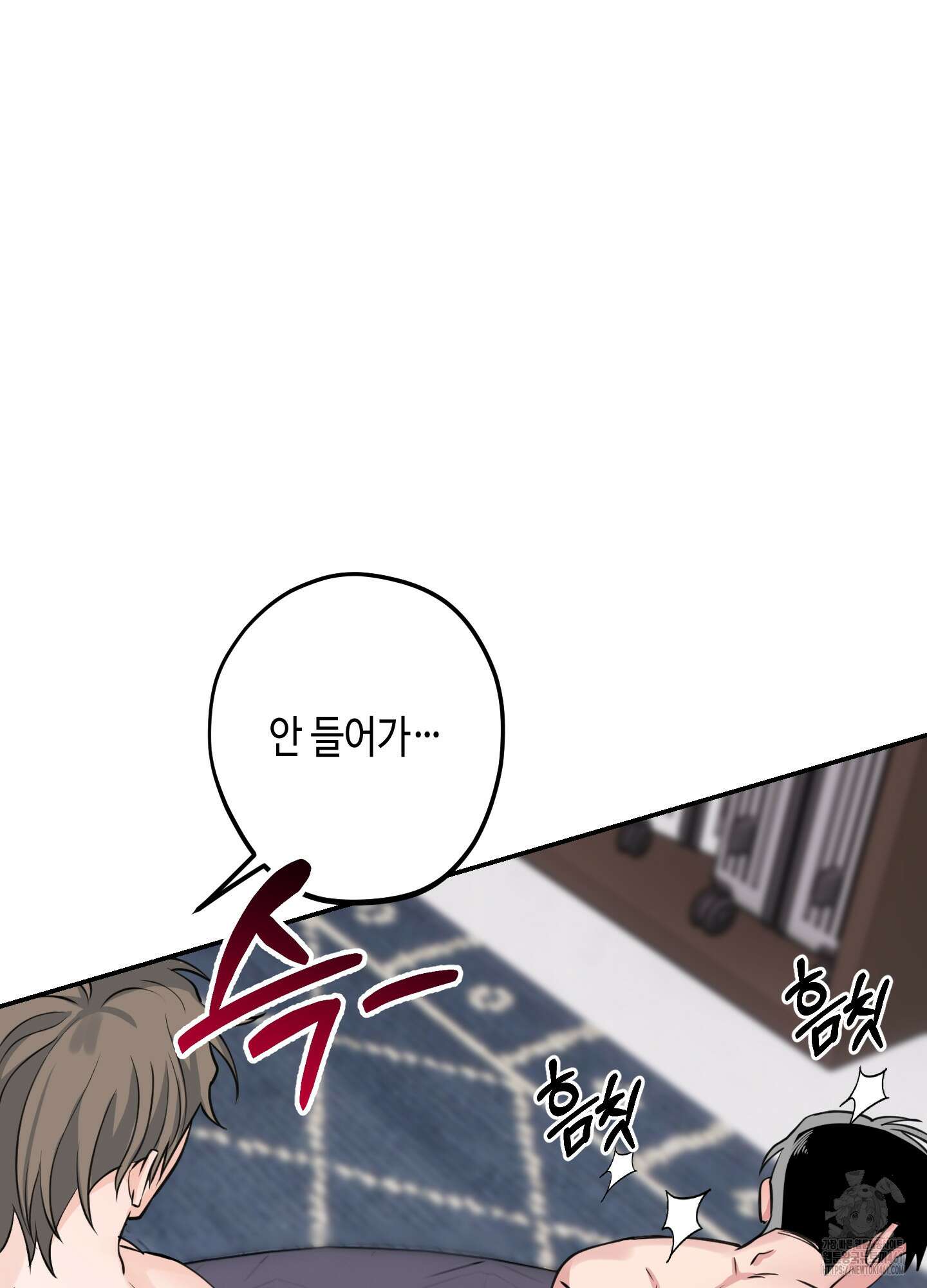 잘생김에도 유통기한이 있나요? 6화 4