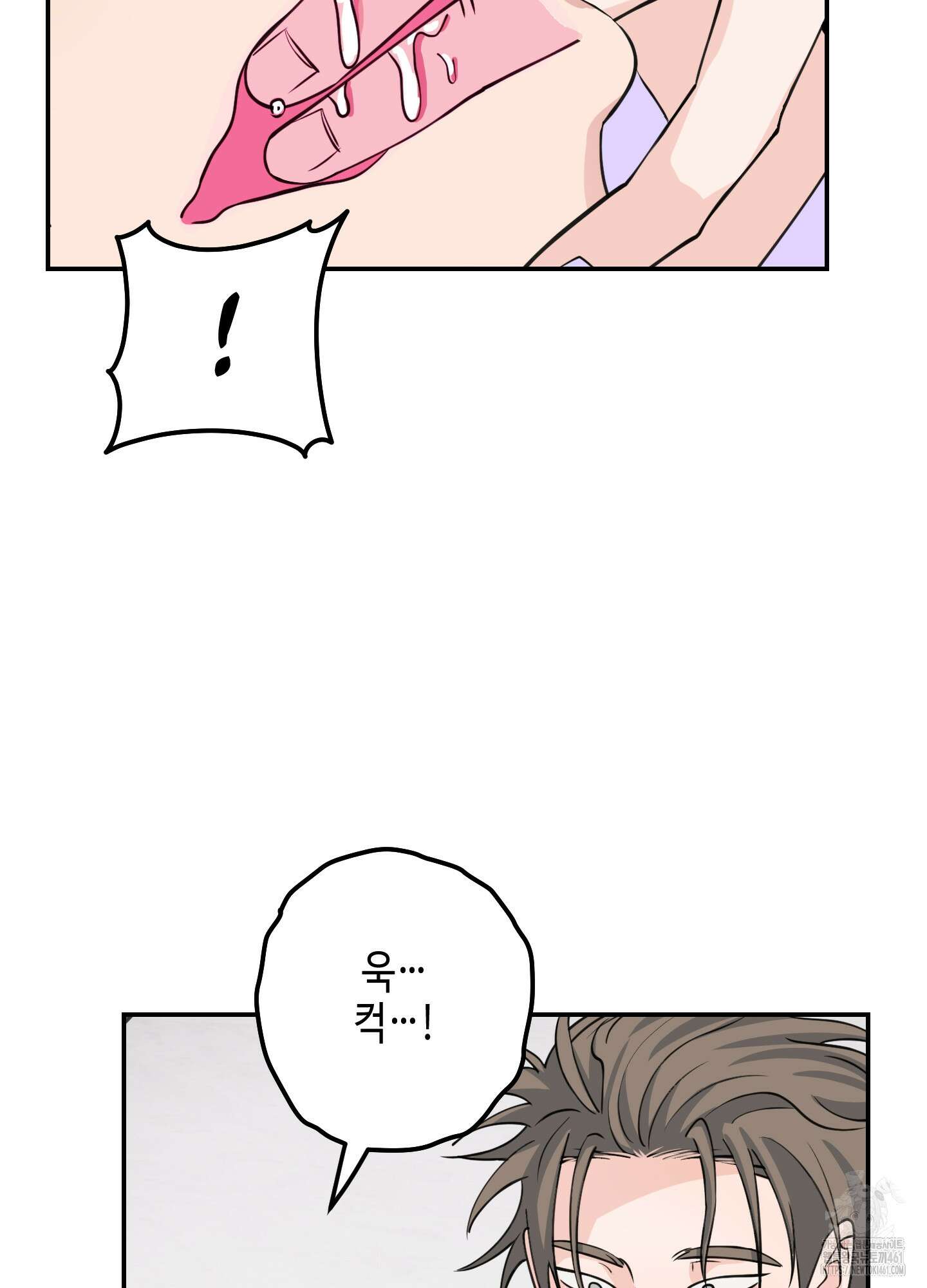 잘생김에도 유통기한이 있나요? 6화 16